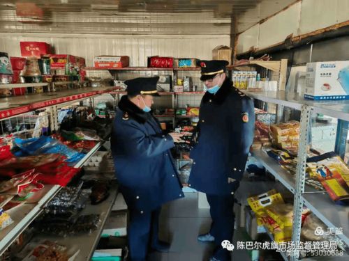 東烏珠爾市場監(jiān)督管理所 筑牢食品安全防線，護航驛站與邊防商戶